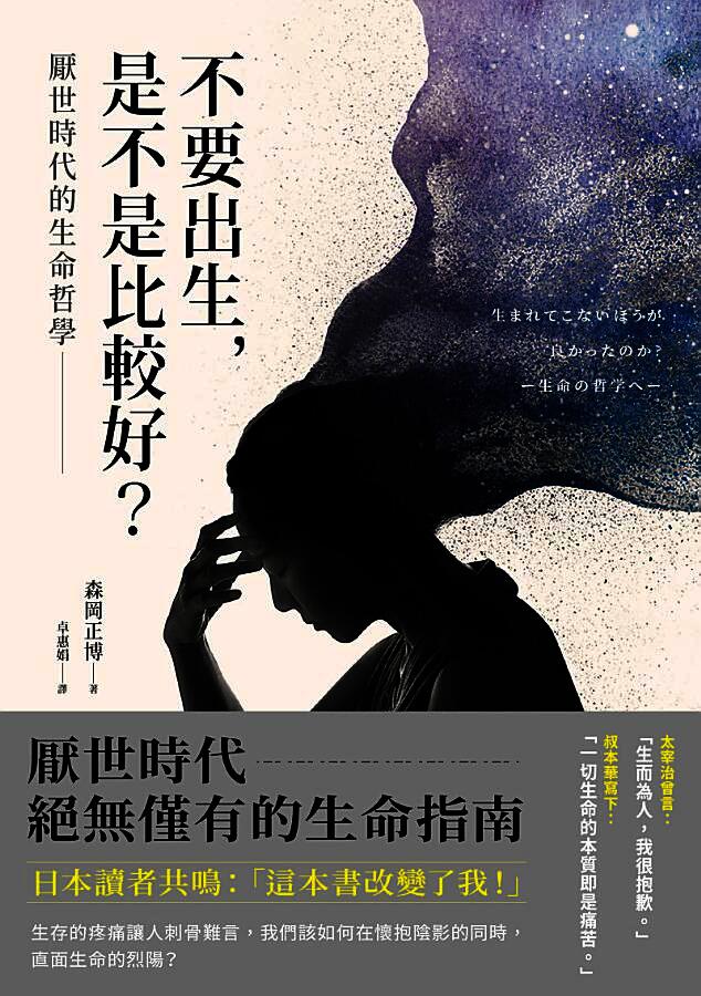平安夜的賓館總是客滿──台灣推理作家協會第十二屆徵文獎